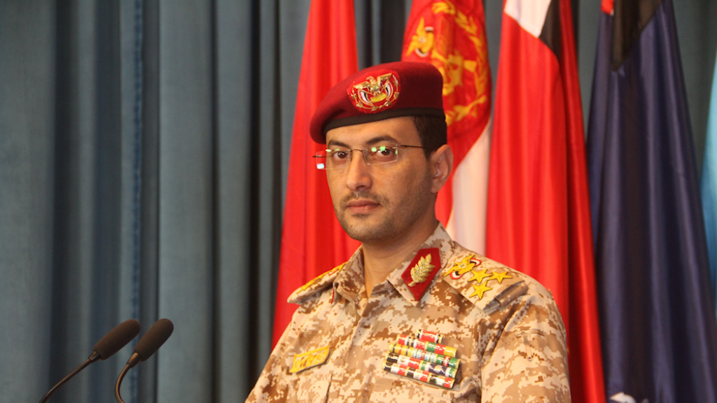 اليمن: القوات المسلحة تستهدف مدمرة أميركية في البحر الأحمر