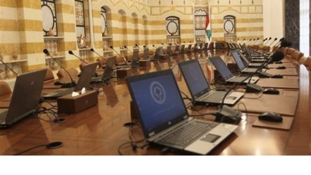 جلسة لمجلس الوزراء.. والجدول فضفاض