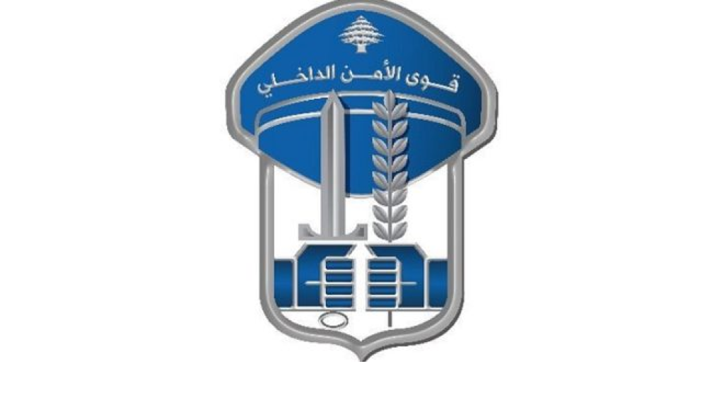 احباط عمليّة تهريب مخدرات إلى إحدى الدول الأوروبيّة