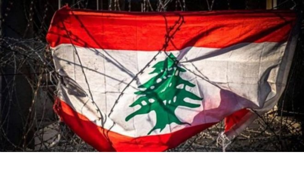 تحييد لبنان في المواجهة الإيرانية – الأميركية
