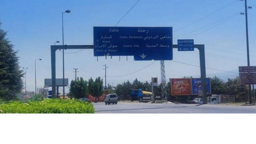 جثة داخل فان في كسارة