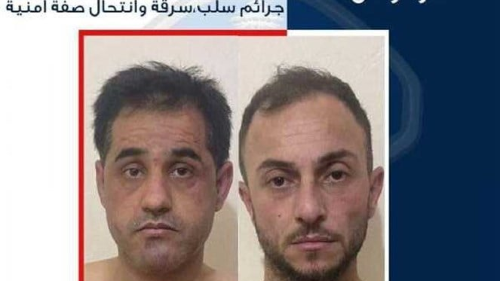 عصابة ينتحل أفرادها صفة أمنية!