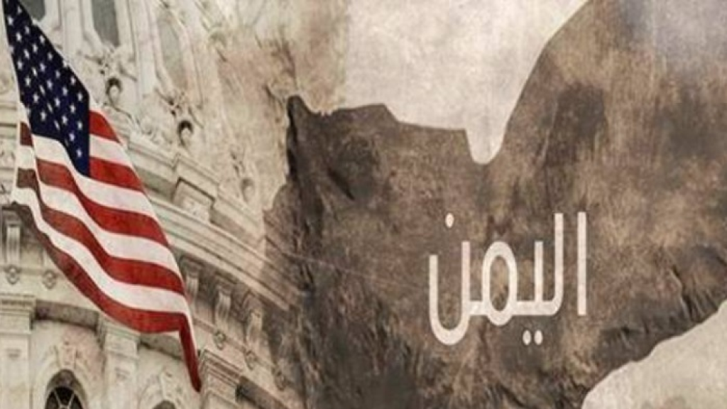 وسائل إعلام يمنية: قصف جوي أمريكي وبريطاني على شرق مدينة صعدة