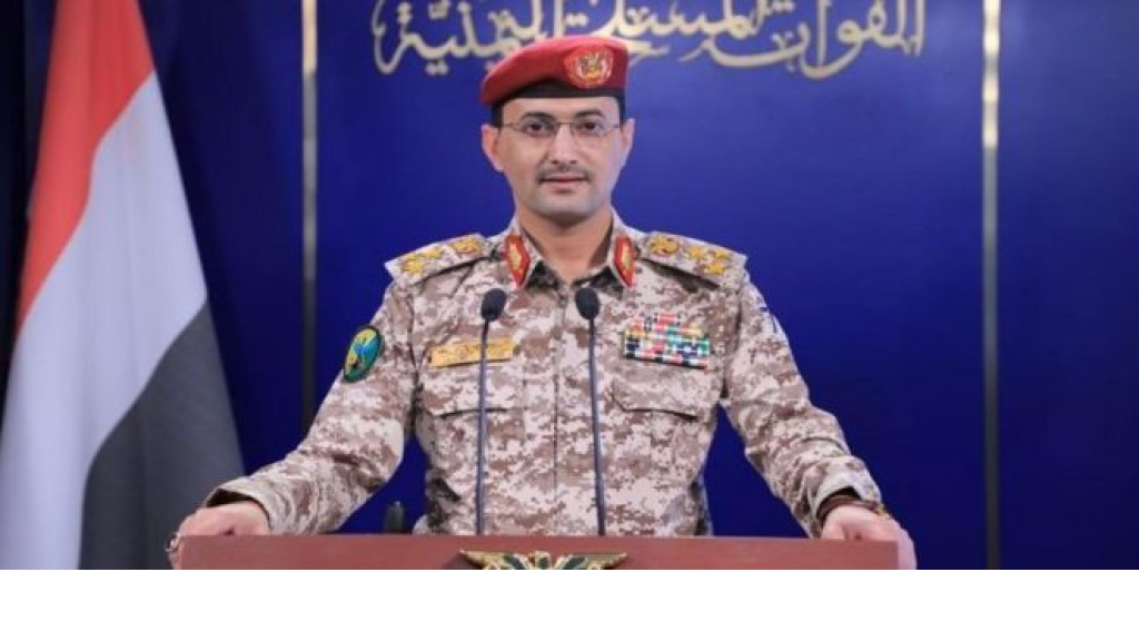 “القوات اليمنية”: استهدفنا سفينتين أميركية وبريطانية في البحر الأحمر