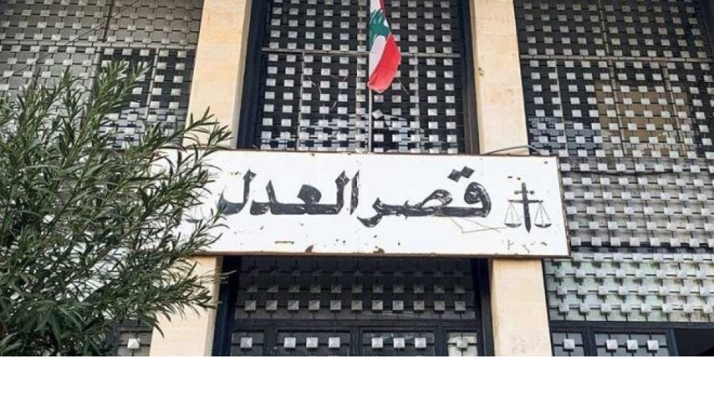الانتدابات النهائية التي سيوقّعها وزير العدل