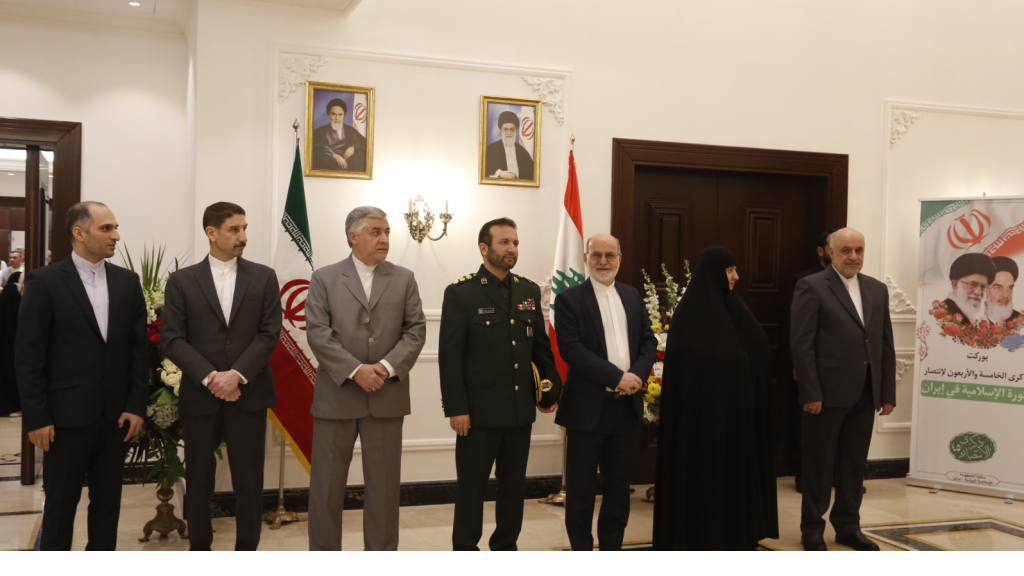 السفارة الإيرانية أحيت الذّكرى الـ45 لانتصار ​الثورة.. أماني: لبنان قادر على صدّ الاعتداءات