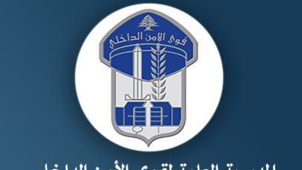 قوى الأمن تعمّم صورة المفقود عماد أحمد غنوم... هل تعرّفتم عليه؟