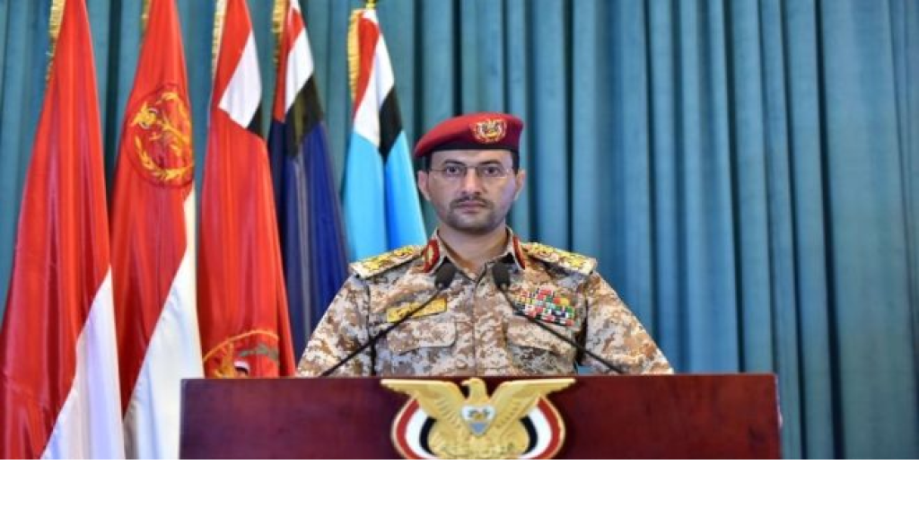 “القوات اليمنية”: استهدفنا سفينة أميركية في البحر الأحمر