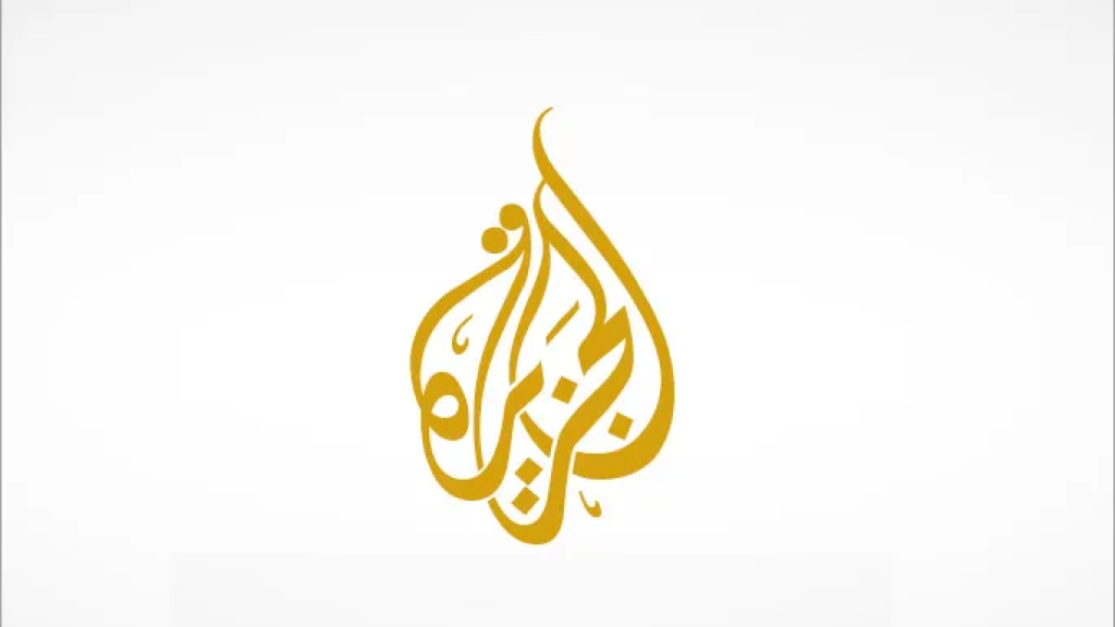 قناة الجزيرة تعلن إصابة إثنين من صحافييها بجروح خطيرة في قصف على قطاع غزة