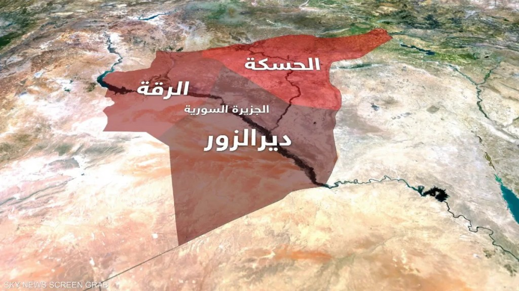 الجزيرة السورية… وحصار سوريا من داخلها