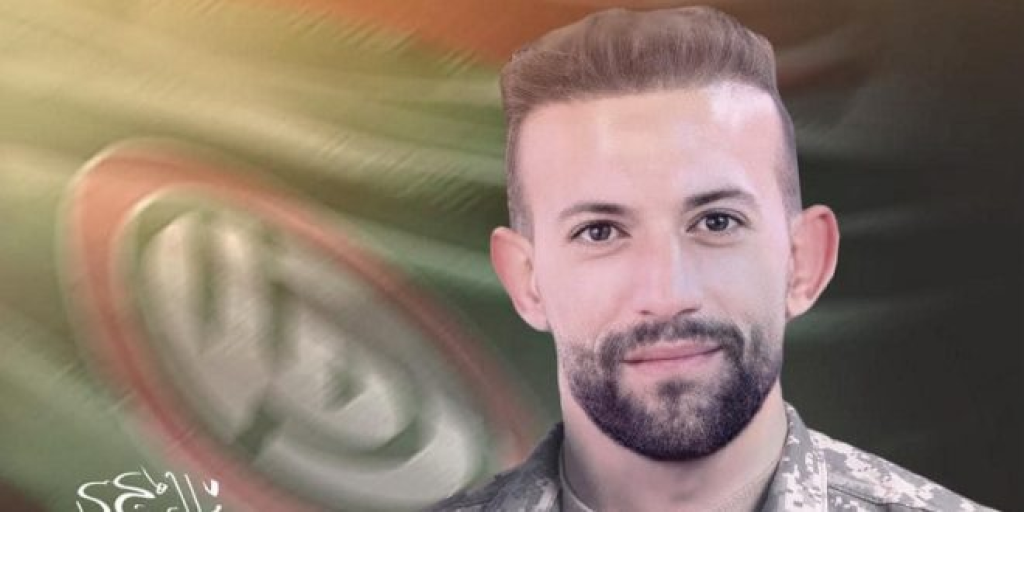 “أمل” تنعى الشهيد “أبو مريم”