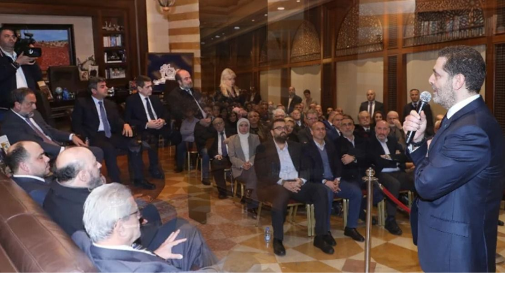 الحريري: لبنان يمرّ بمرحلة جنون سياسي وكل طرف يعتقد ‏نفسه 