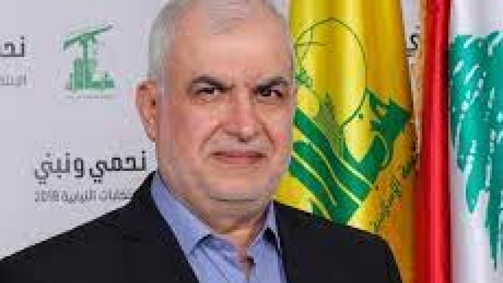 النائب رعد: العدوّ وصل إلى حائطٍ مسدود