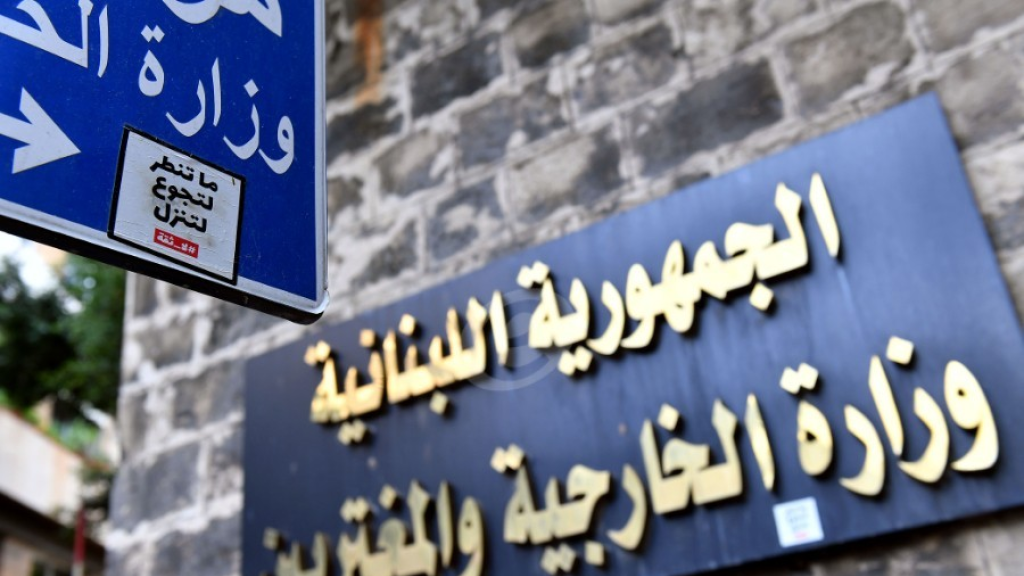 الخارجية: على الدول الراغبة في إعادة الهدوء إلى الجنوب إدانة الاعتداءات الإسرائيلية المستمرة على لبنان