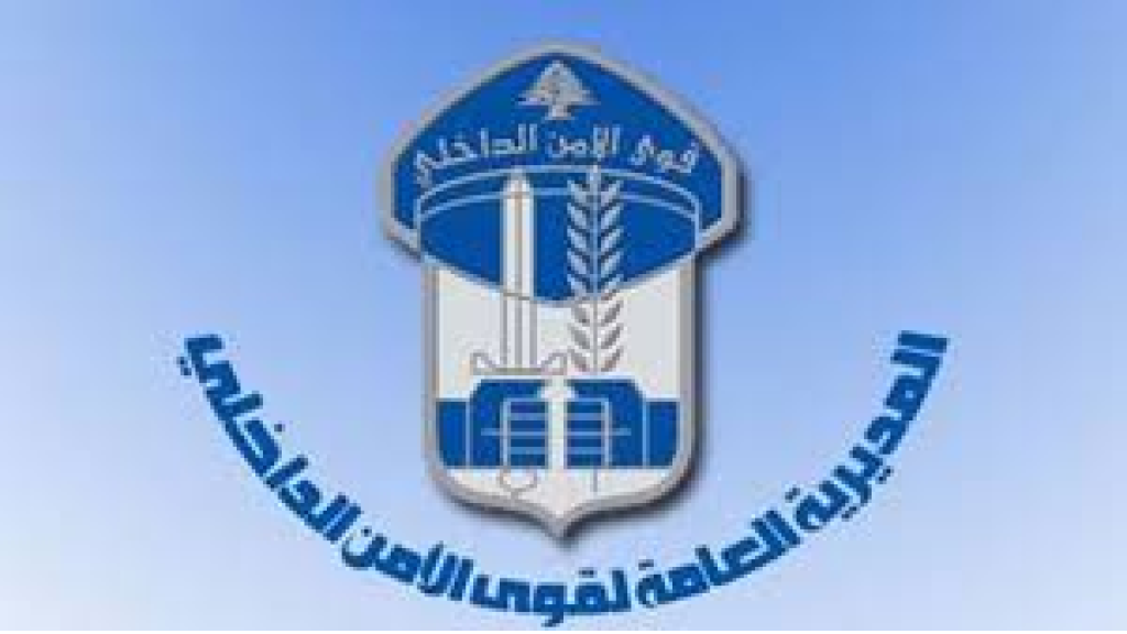  تعميم صورة الرأس المدبّر لعصابة سلب بقوّة السّلاح وانتحال صفة أمنية