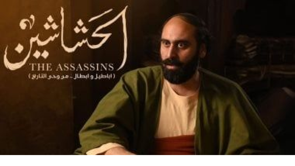 مسلسلات رمضان 2024.. محمد يوسف أوزو يجسد الملك صهبان فى 