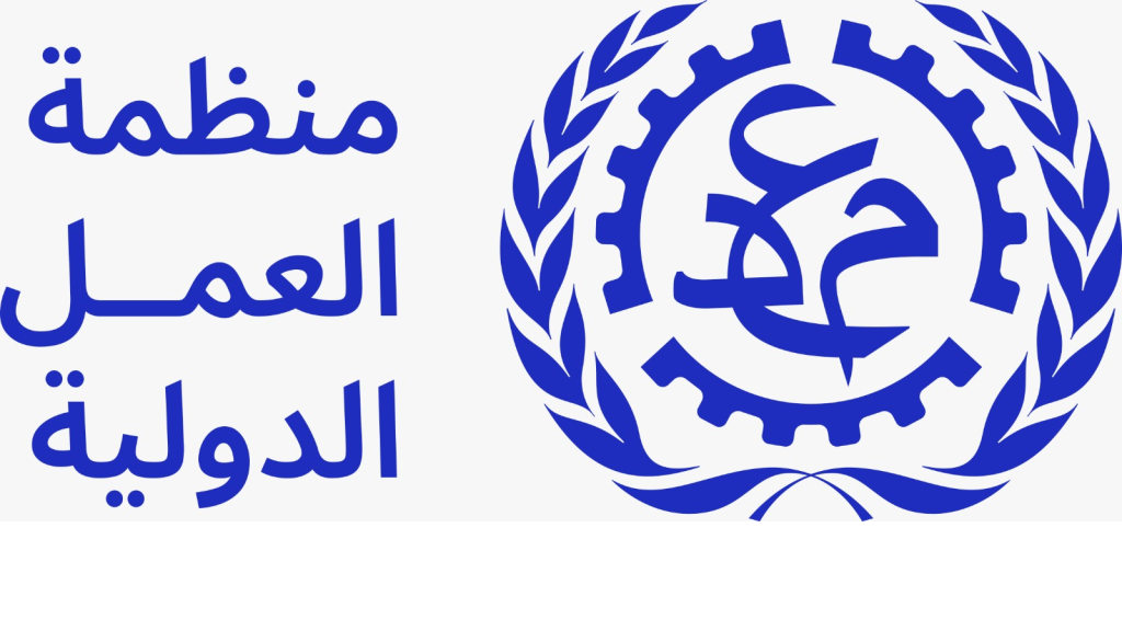 تقرير منظمة العمل الدولية: معدلات البطالة المرتفعة تتفاقم رغم التوقعات الاقتصادية المتفائلة في الدول العربية