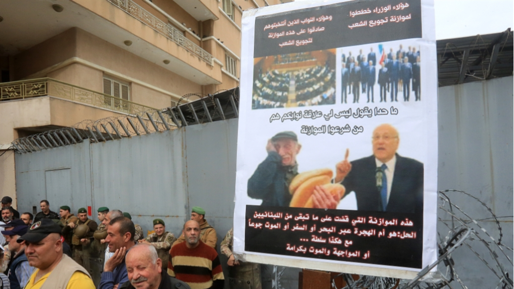 المتقاعدون للحكومة: الرواتب أولاً