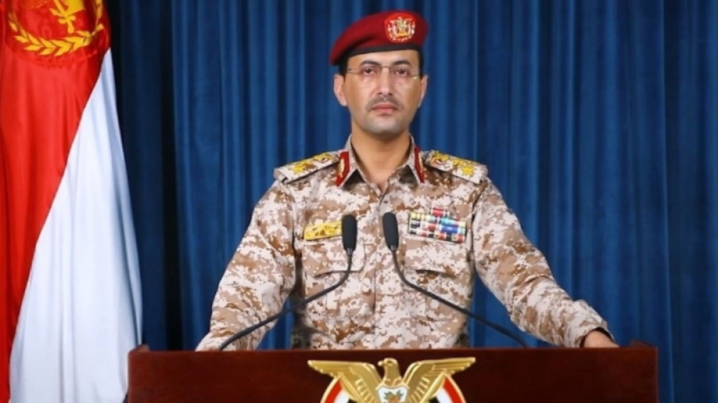 اليمن: تنفيذ عملية عسكرية نوعية استهدفت سفينة نفطية أميركية