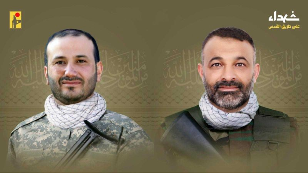 المقاومة الإسلامية تزفّ الشهيدين المجاهدين على طريق القدس أحمد محمد العفّي 