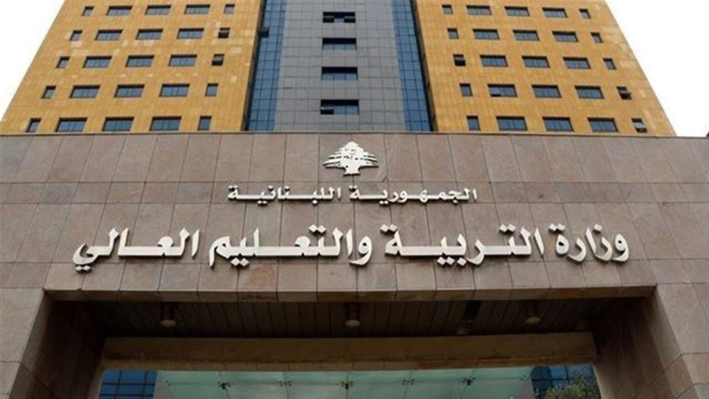  أساتذة وإداريون يقبضون مرتين؟؟