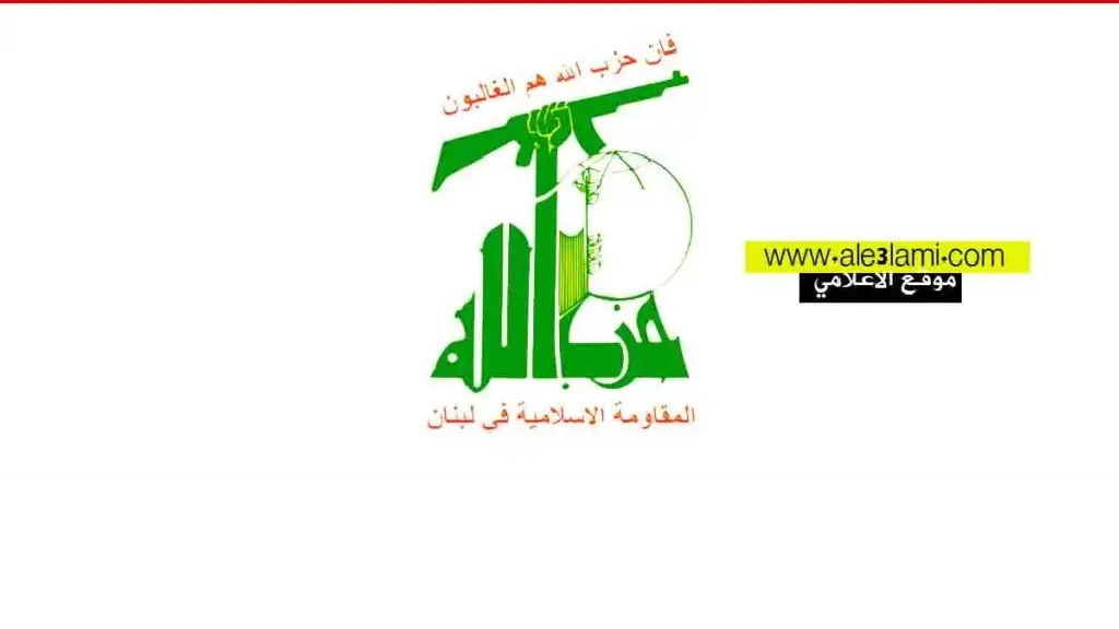 بيان وحدة النقابات والعمال المركزية في حزب الله حول تفعيل الحكومة تنفيذ قانون انشاء نفق البقاع – ضهر البيدر