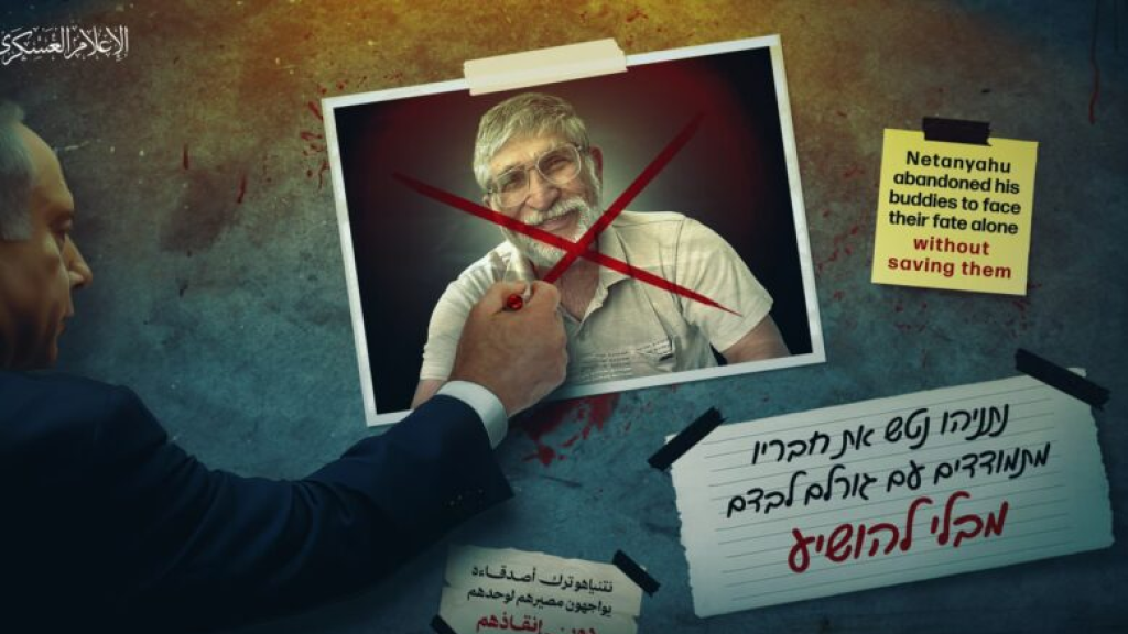 70 أسيراً إسرائيلياً بغزَّة في عداد القتلى.. القسام: ثمن حرّيتهم لن يختلف!