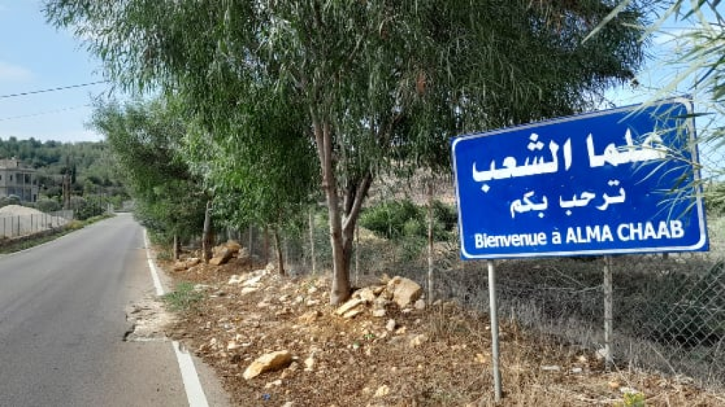 بالفيديو - أضرار مادية جراء الغارة المعادية على منطقة راس المصري - علما الشعب