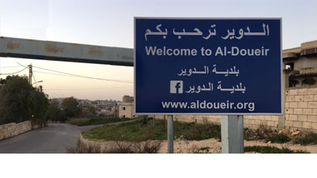 محاولة إحراق مبنى بلدية الدوير والاعتداء على الكاتبة بالضرب اعتراضًا على طريق غير نافذ قانونًا