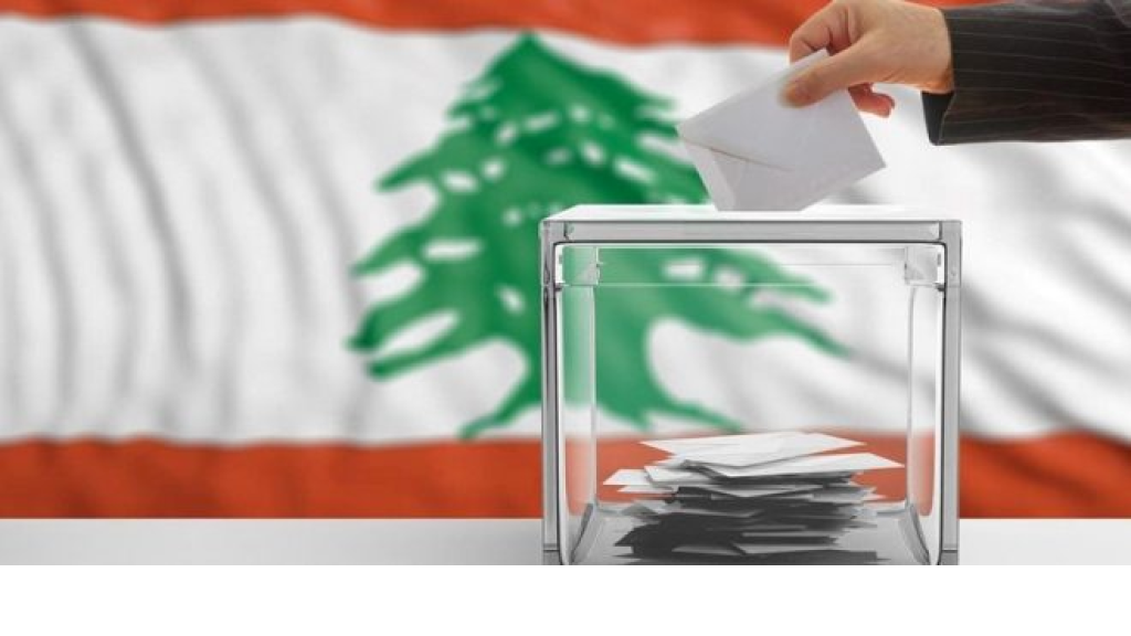 الحرب في الجنوب و”حرب بيروت” سببان لإرجاء الانتخابات البلدية؟