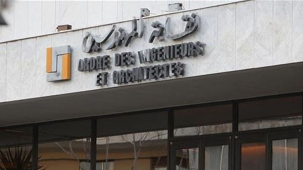 انتخابات نقابة المهندسين... فوز اللائحة المدعومة من 