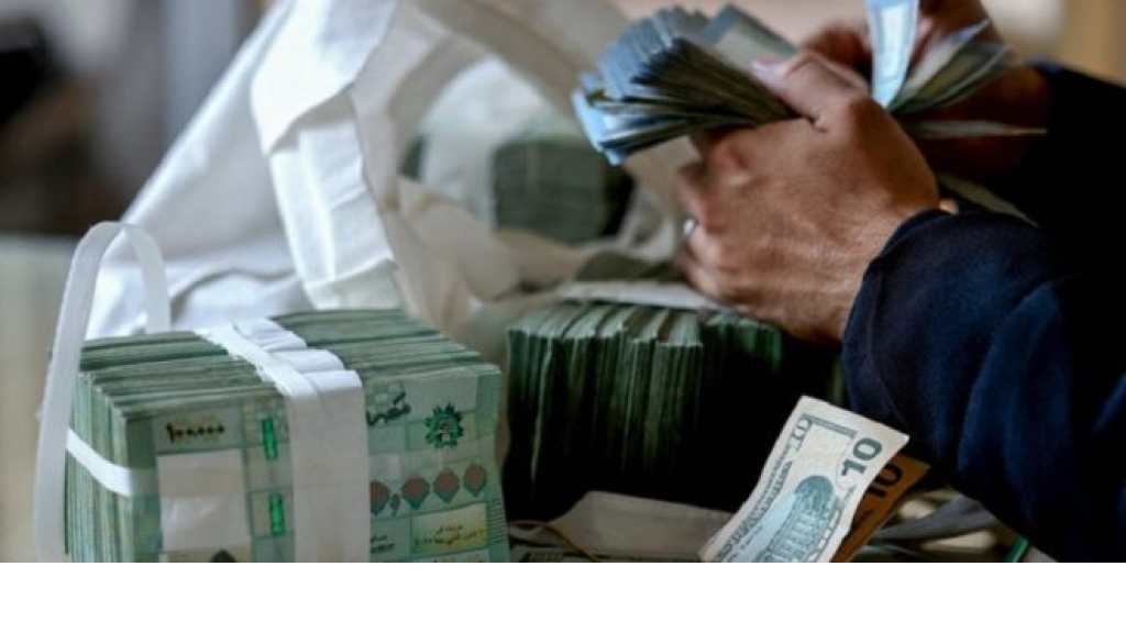 ترقيع ميزانيات المصارف: شطب الخسائر بـ”سعدنات” محاسبية