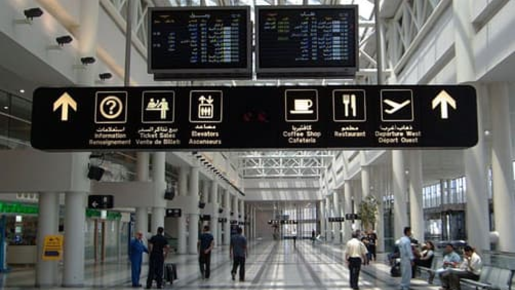  في مطار بيروت... إحباط محاولة تهريب كمية من 