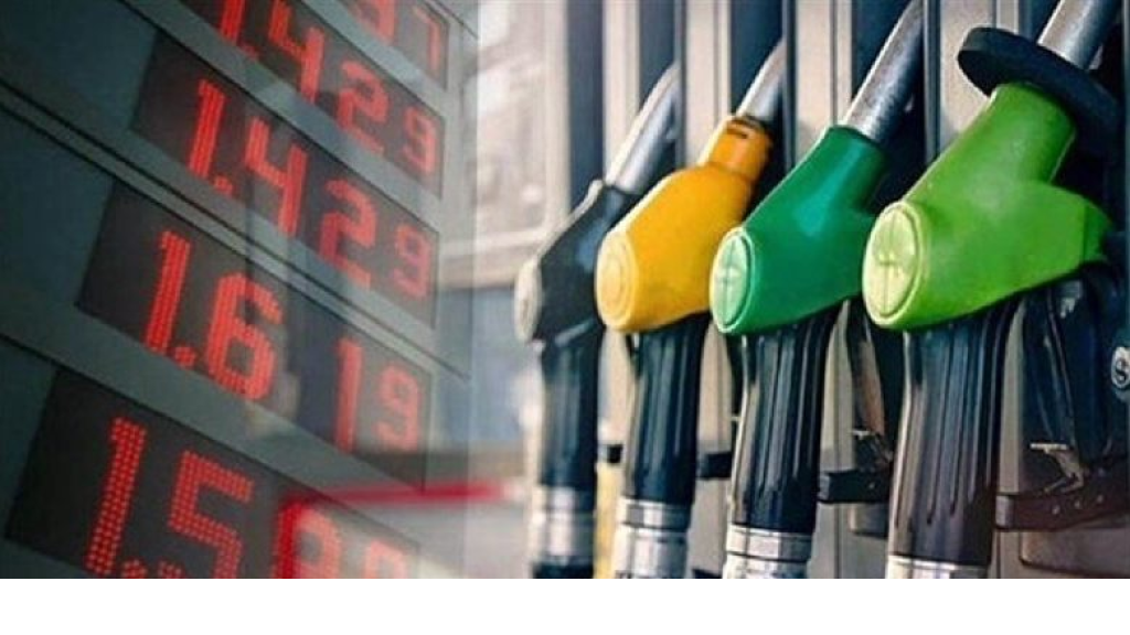 ارتفاع سعر البنزين وانخفاض سعر الغاز
