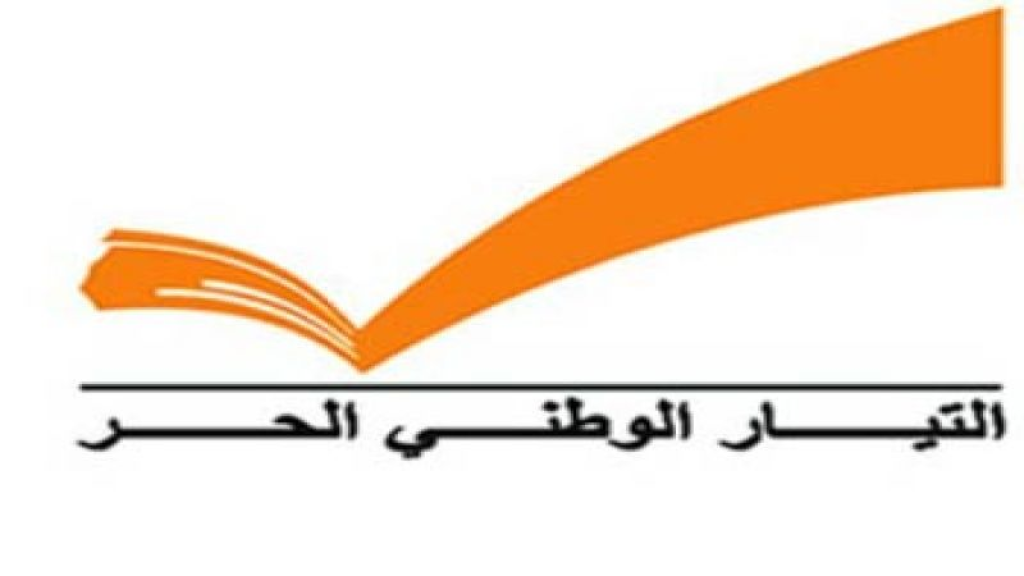 التيار الوطني الحر ينفي هذا الخبر