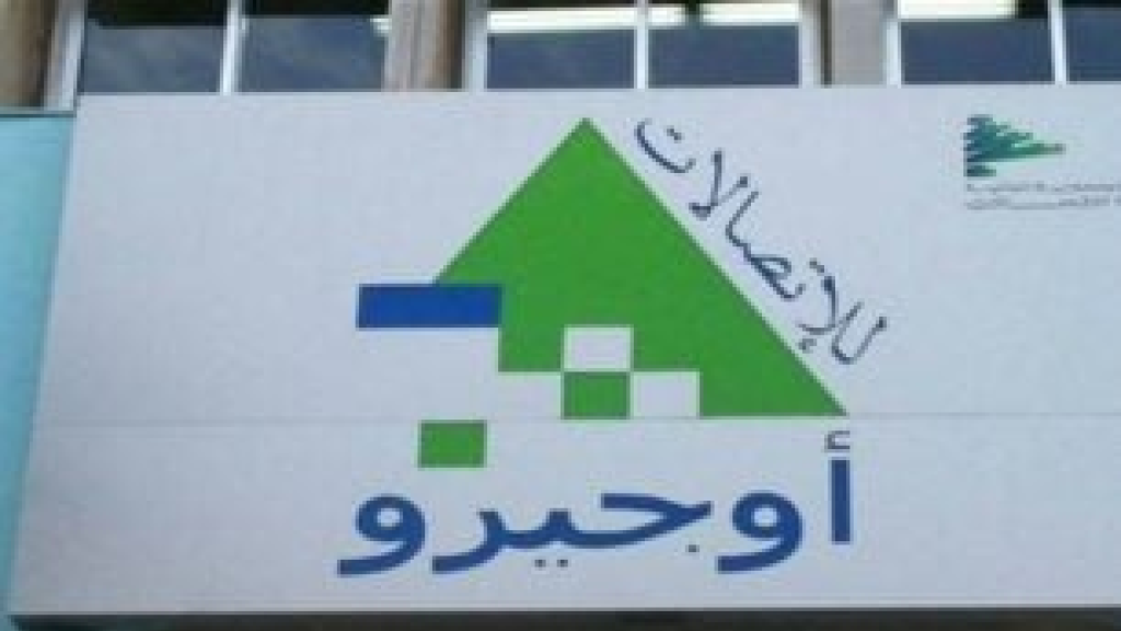أزمة نقص التمويل تُهدّد 