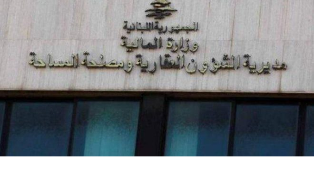 “الشؤون العقارية”: تسليم أوامر القبض الجاهزة