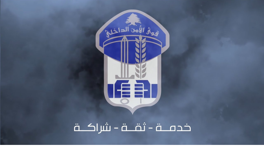 قوى الأمن عمّمت صورة شخص من ذوي الاحتياجات الخاصة عثر عليه في محلة دوحة الحص