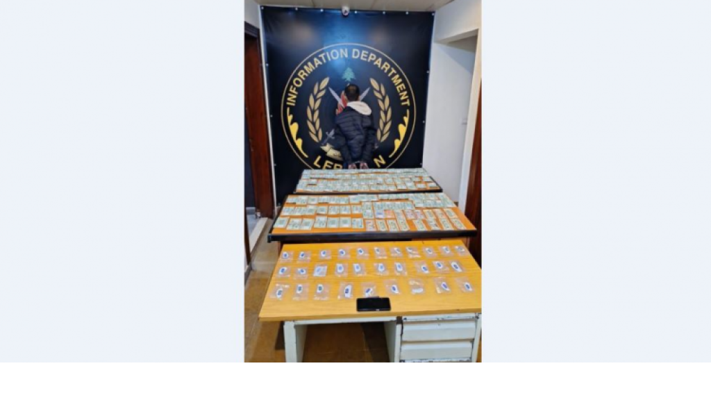 بالجرم المشهود... شعبة المعلومات قبضت على مروج مخدّرات