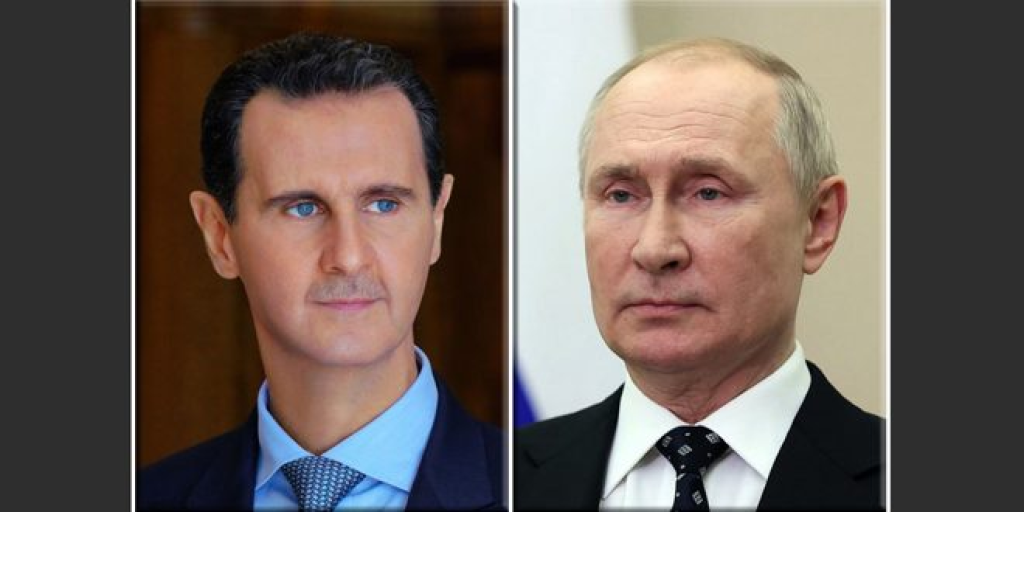الأسد يعزي بوتين: ماضون في حربنا المشتركة ضد الإرهاب والتطرف العابر للحدود