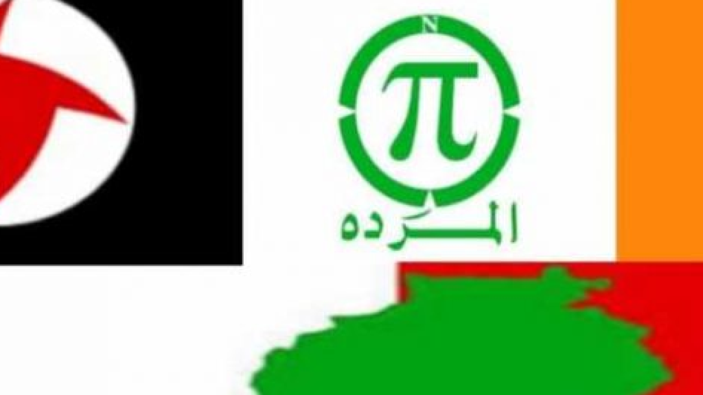 لقاء الأحزاب بحث في إجراءات الأونروا بحق بعض الموظفين