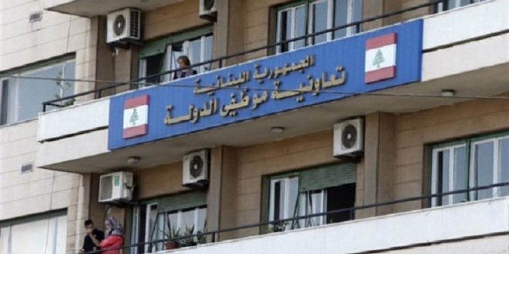 “تعاونية الموظفين” تُضاعف منح التعليم؟