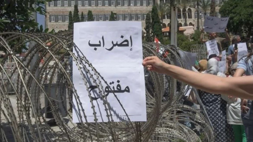 تجمّع موظّفي الإدارة العامّة يهدّد بالإضراب المفتوح 