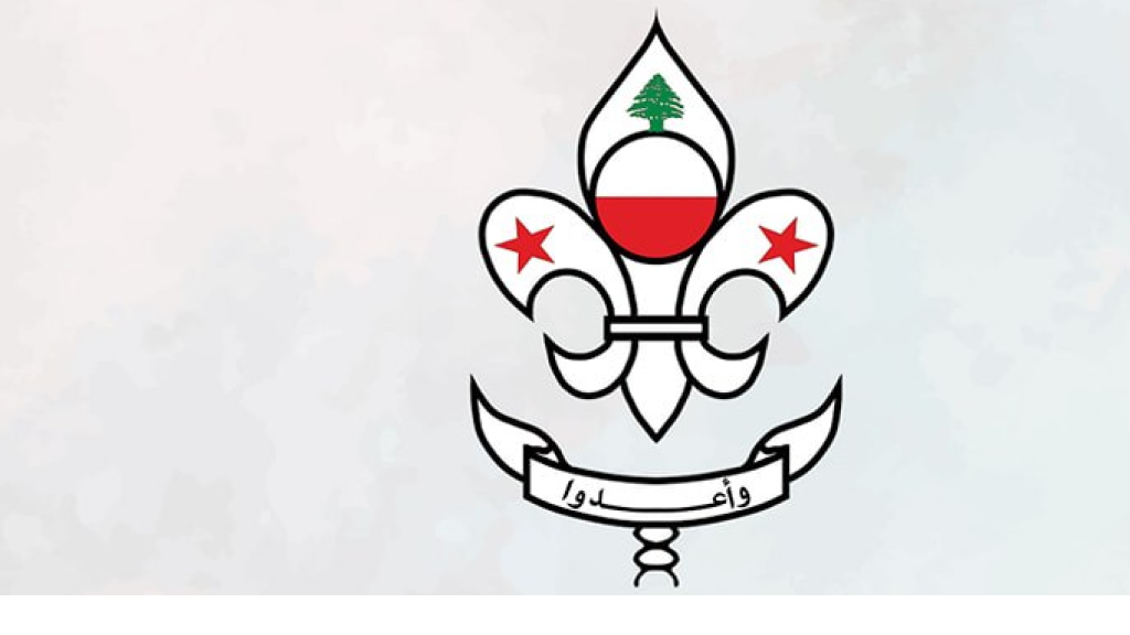 جمعية كشافة الرسالة الاسلامية تزف الشهيد حسين أحمد جهير 
