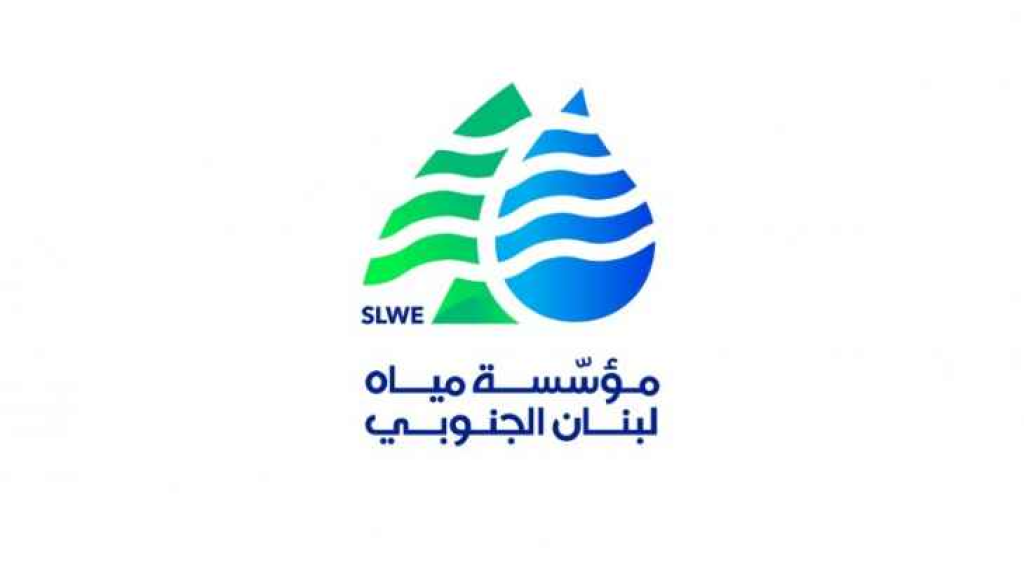 مياه الجنوب تطلق مشروع تطوير وتأهيل 