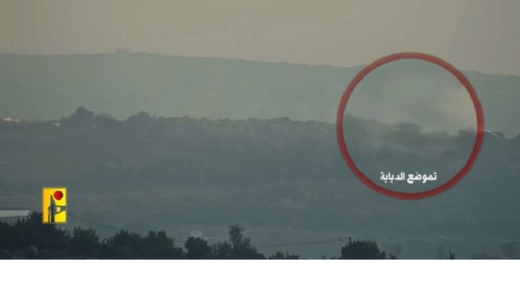 بالفيديو.. المقاومة تستهدف قاعدة يوآف وثكنة كيلع في الجولان المحتل