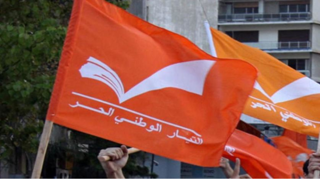 خلاف أم ضياع..باسيل ينتقد خطاب 