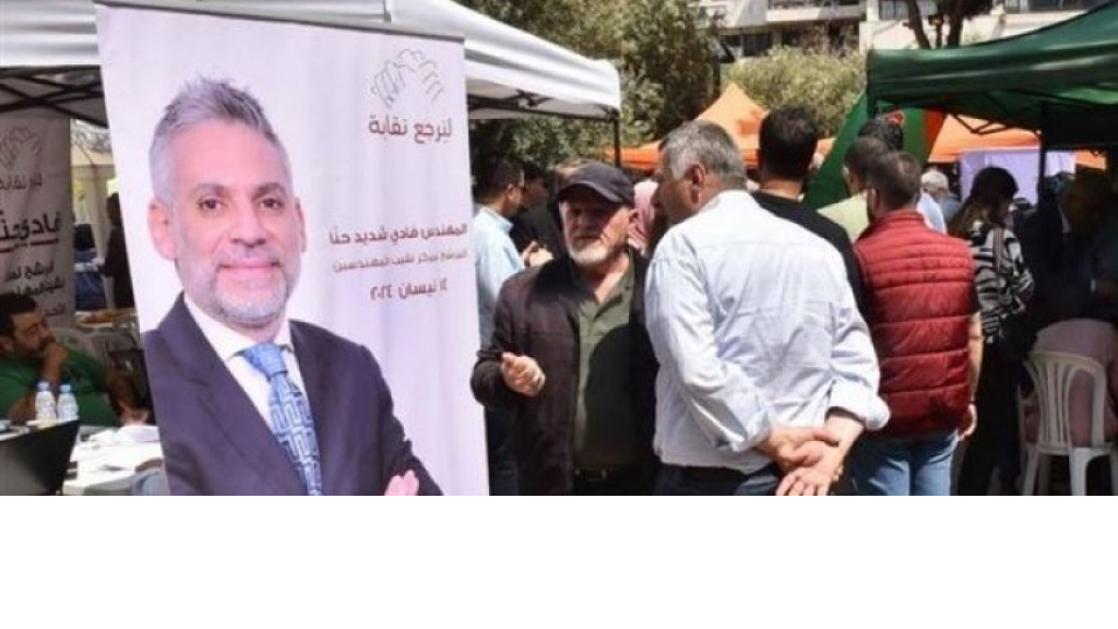 تحريض حزب القوات ينقلب عليه: تفاهم التيار والثنائي يفوز بـ «المهندسين»