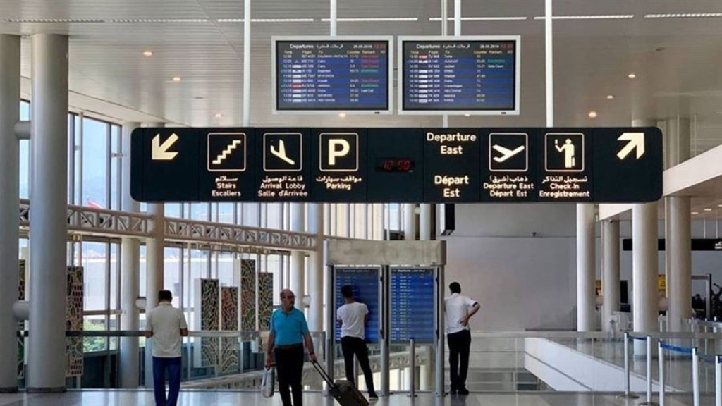 8 ساعات عمل في مطار بيروت ابتداءً من أيار! 