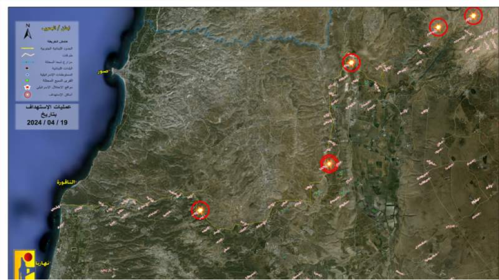 ملخص عمليات المقاومة ضد مواقع العـدو الإسرائيلي بتاريخ 21 نيسان 2024